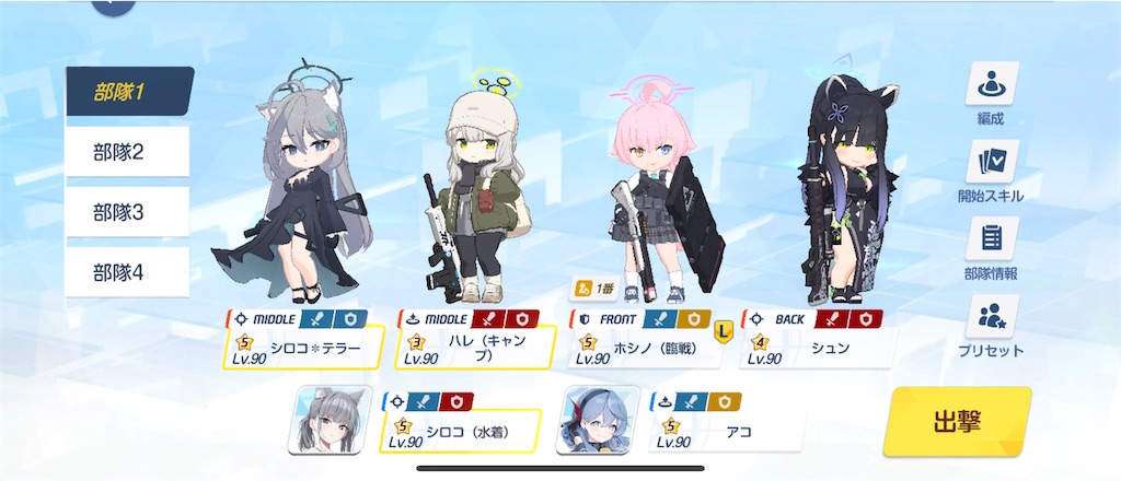 f:id:utane_channel:20240904232215j:image