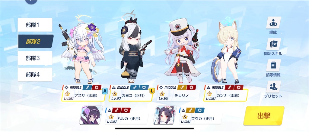 f:id:utane_channel:20240904232242j:image