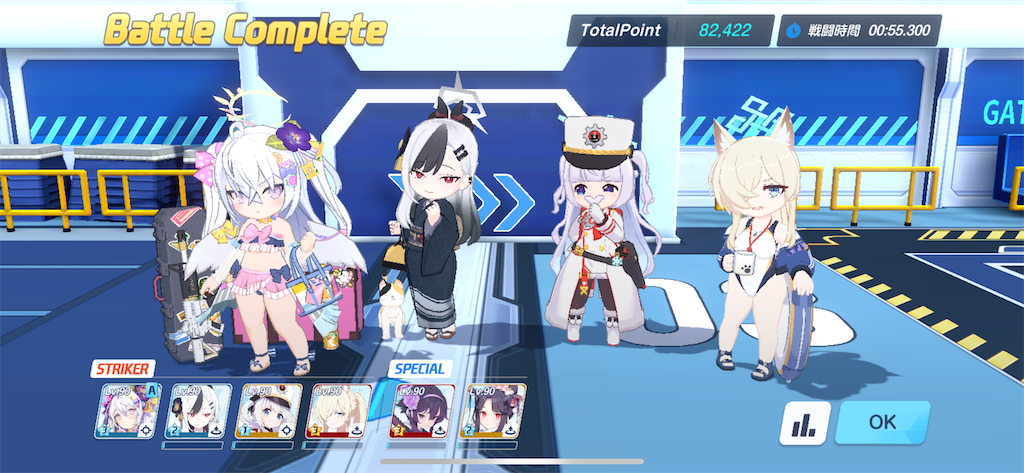 f:id:utane_channel:20240904232250p:image