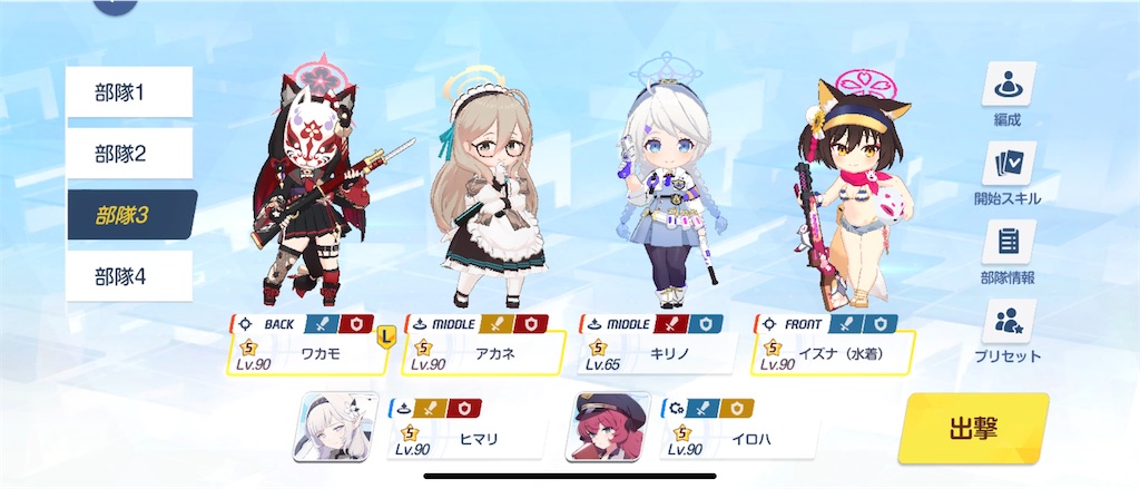 f:id:utane_channel:20240904232256j:image