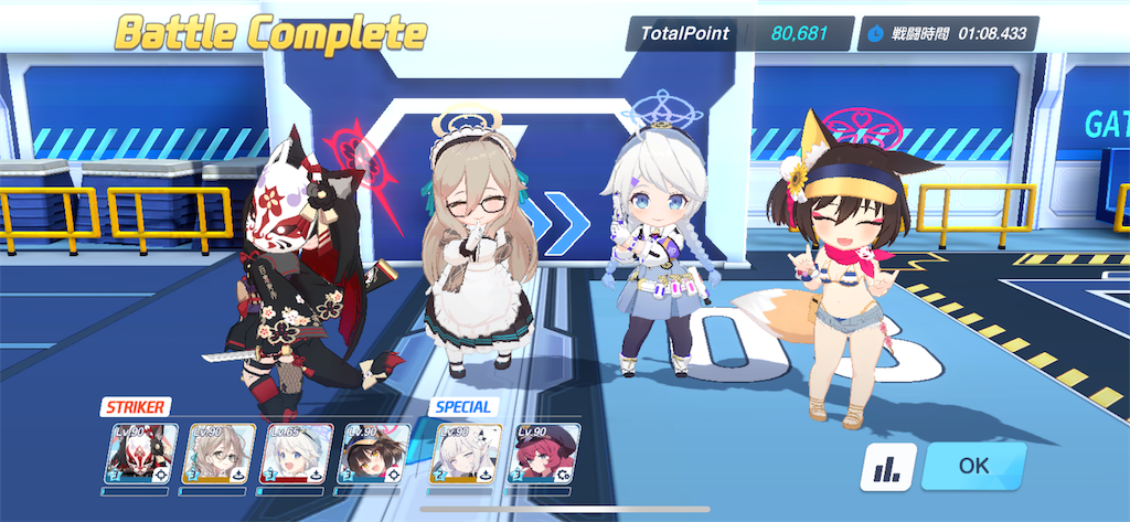 f:id:utane_channel:20240904232339p:image