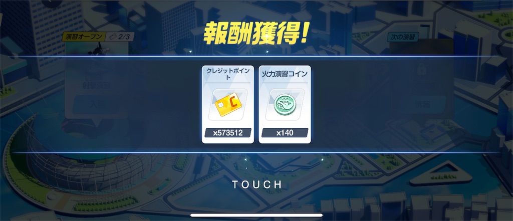 f:id:utane_channel:20240904232407j:image