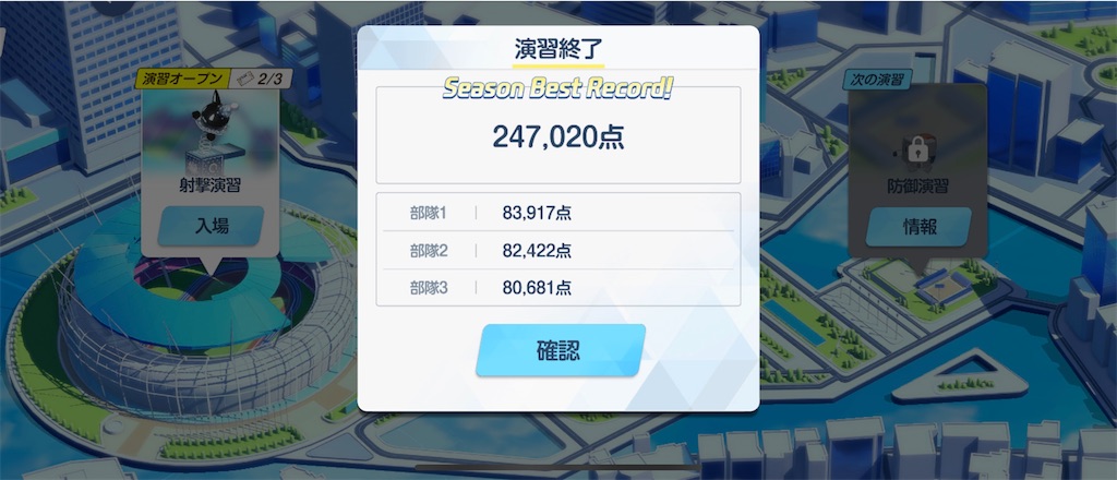 f:id:utane_channel:20240904232411j:image