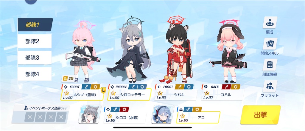 f:id:utane_channel:20240905164328j:image