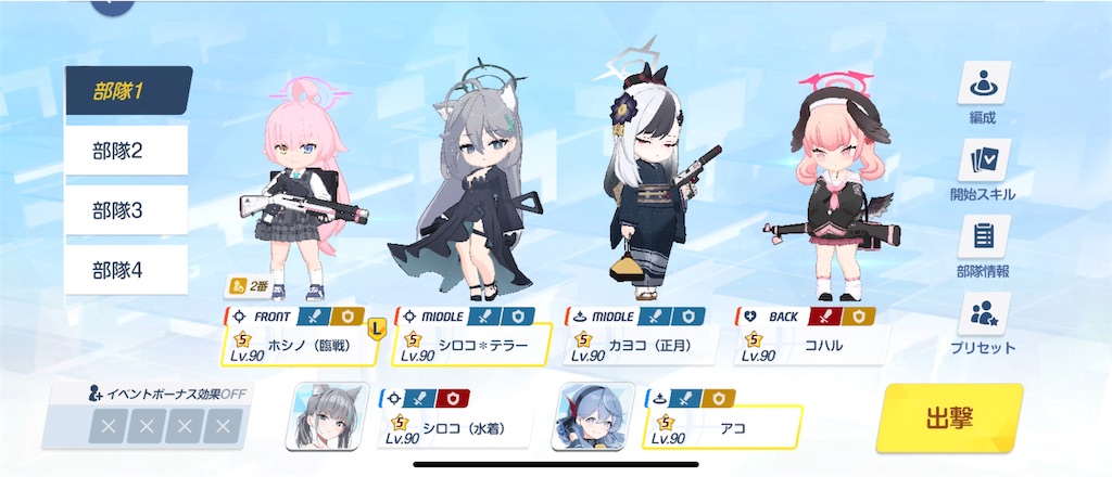 f:id:utane_channel:20240905164335j:image