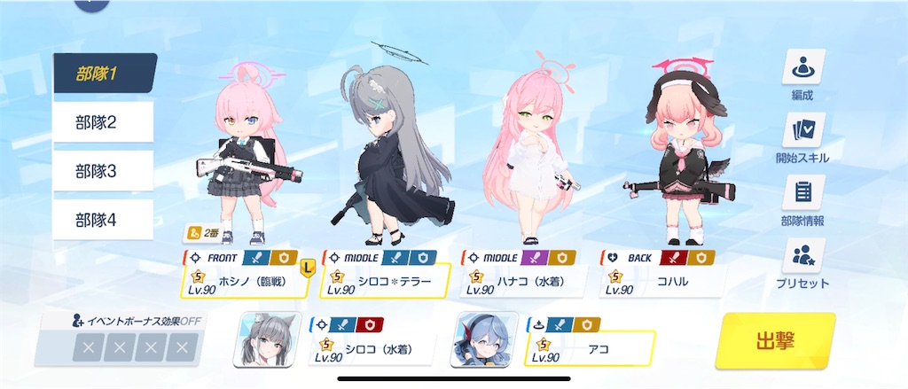 f:id:utane_channel:20240905164338j:image