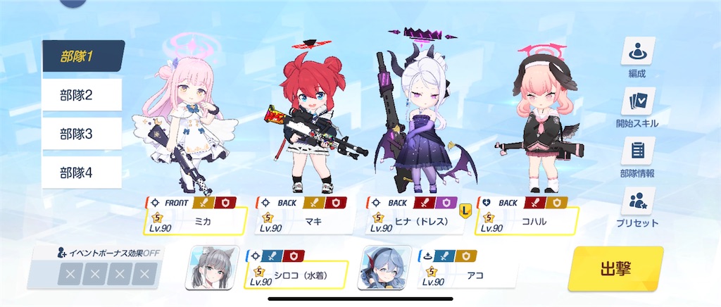 f:id:utane_channel:20240905170747j:image