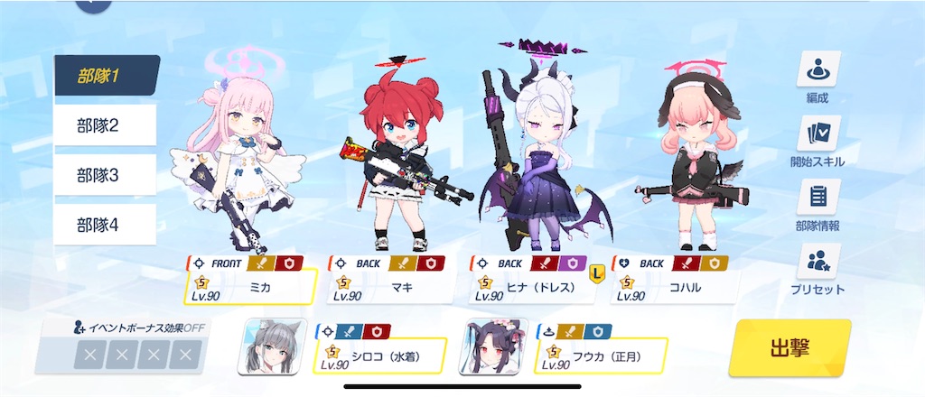 f:id:utane_channel:20240905171019j:image