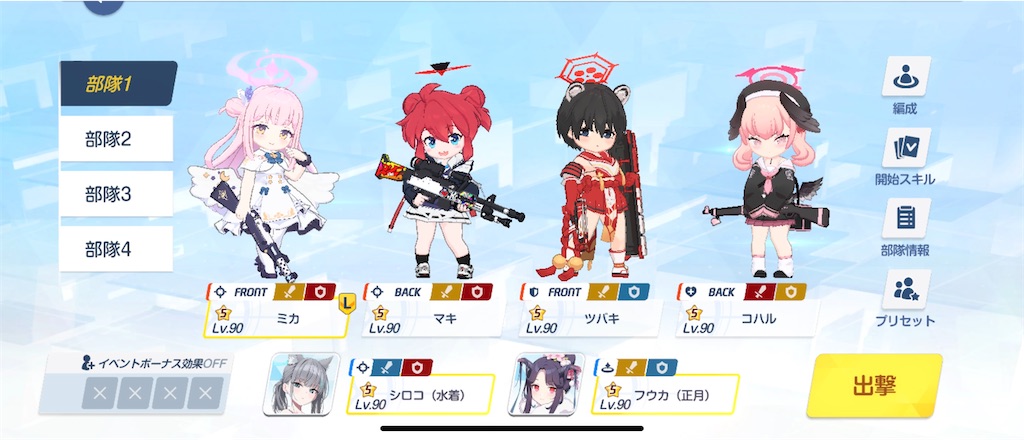 f:id:utane_channel:20240905171442j:image