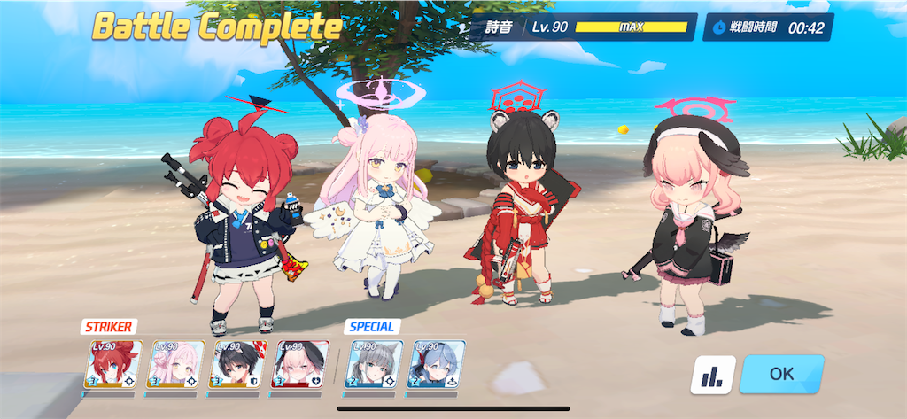 f:id:utane_channel:20240905172740p:image