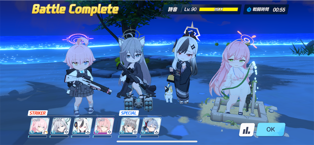 f:id:utane_channel:20240905172809p:image