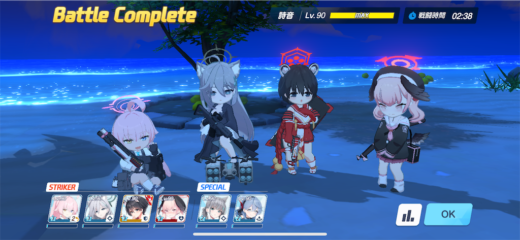 f:id:utane_channel:20240905172840p:image