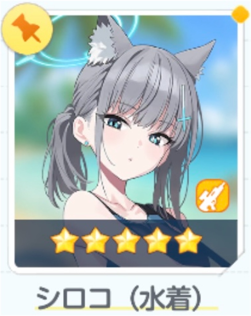 f:id:utane_channel:20240906091945j:image