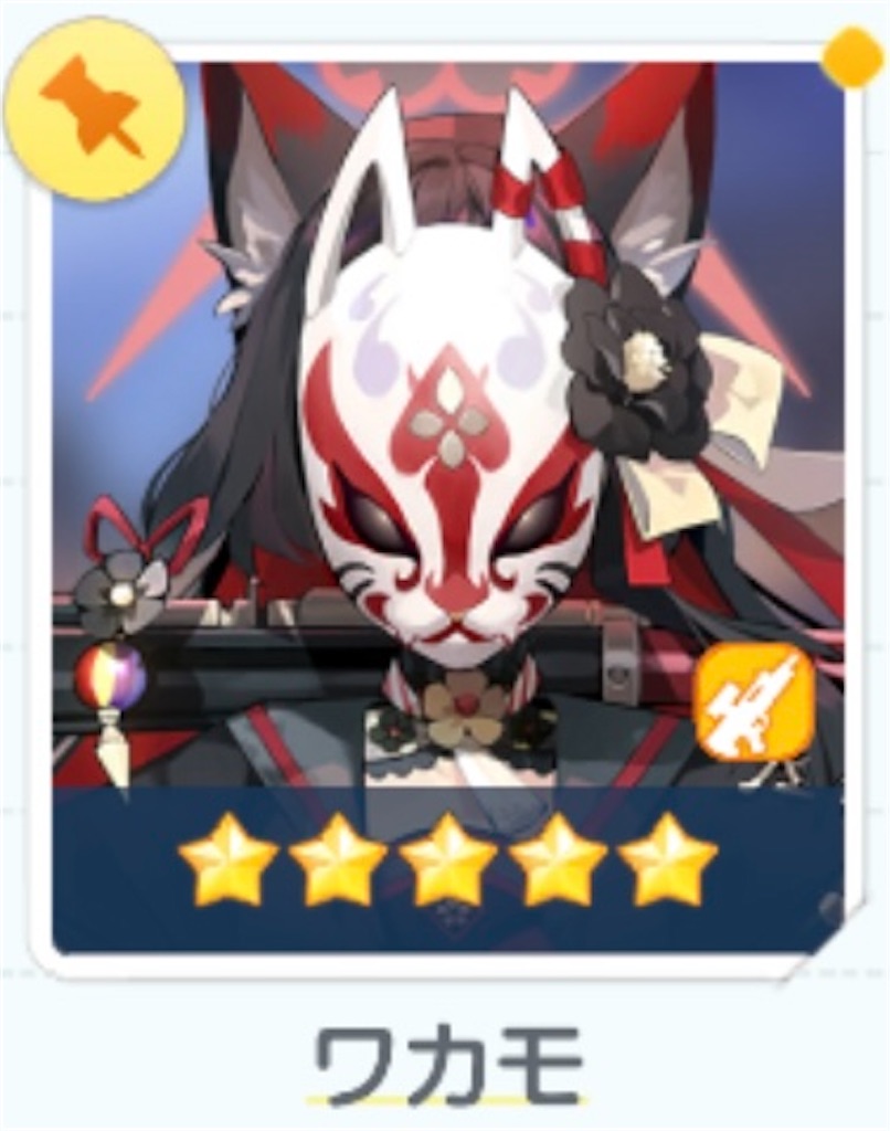 f:id:utane_channel:20240906092239j:image