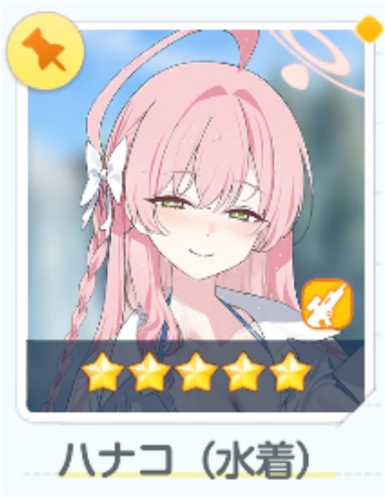 f:id:utane_channel:20240906092242j:image