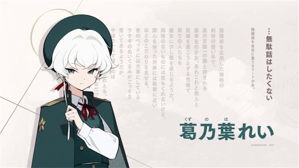 f:id:utane_channel:20240908223628j:image