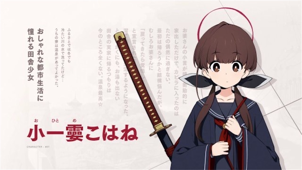 f:id:utane_channel:20240908223632j:image