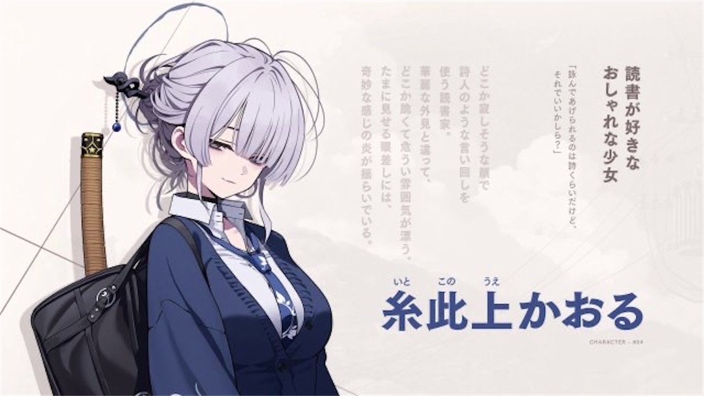 f:id:utane_channel:20240908223636j:image