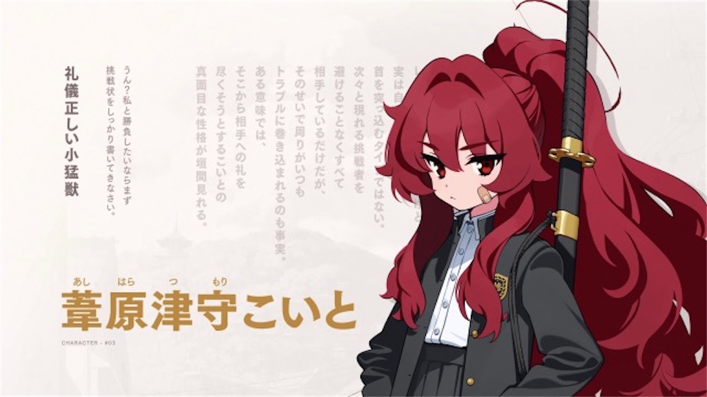 f:id:utane_channel:20240908223639j:image