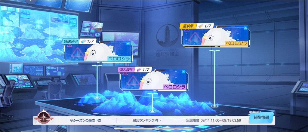 f:id:utane_channel:20240911192811j:image