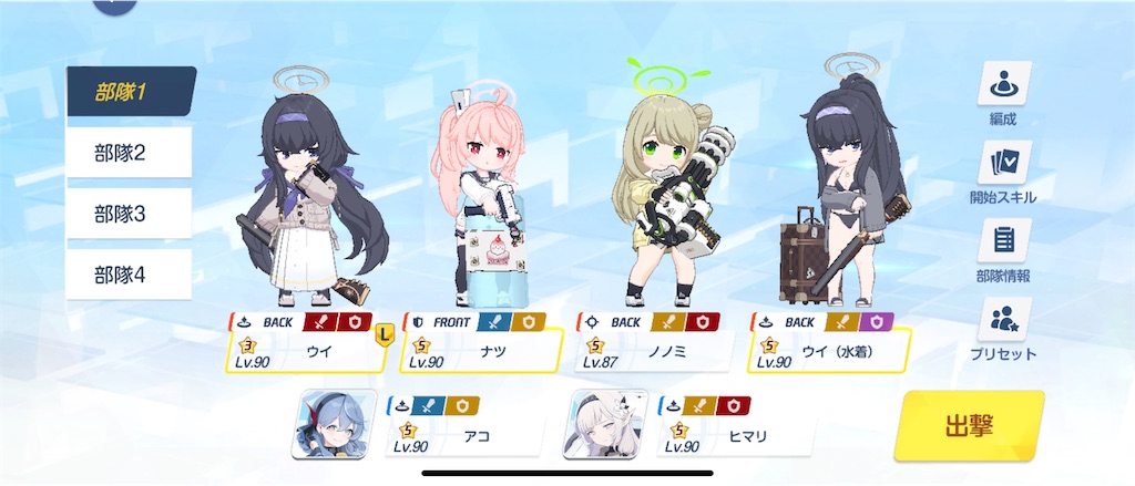 f:id:utane_channel:20240911192818j:image