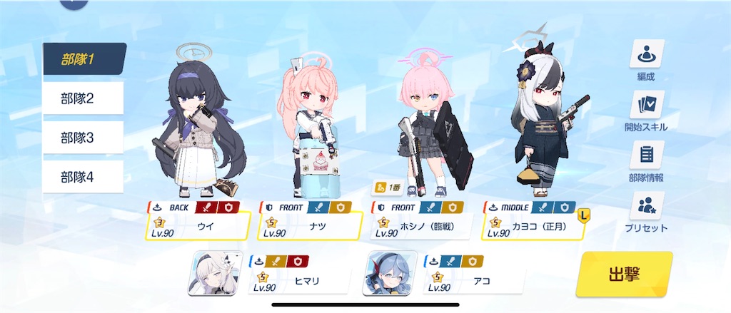 f:id:utane_channel:20240911200903j:image