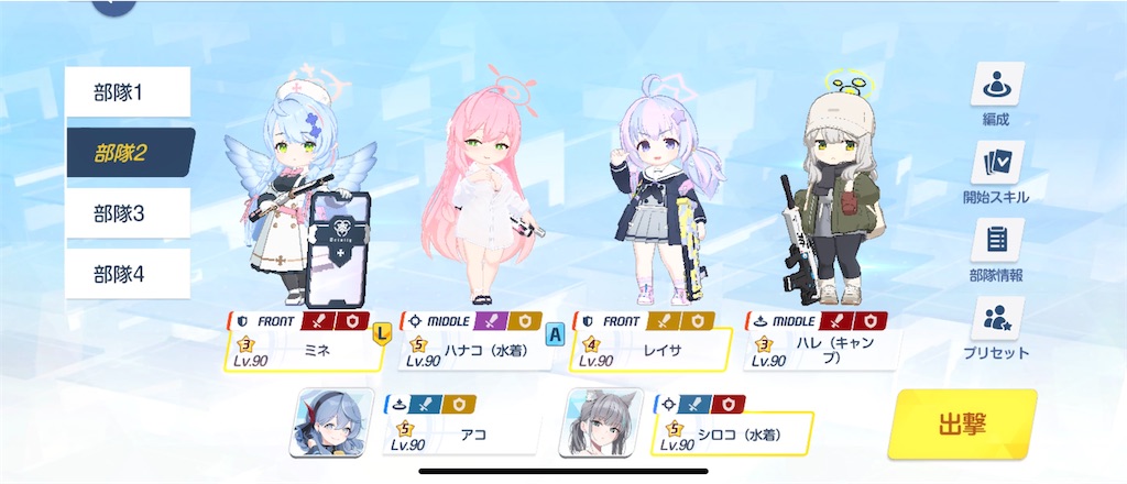 f:id:utane_channel:20240912184803j:image