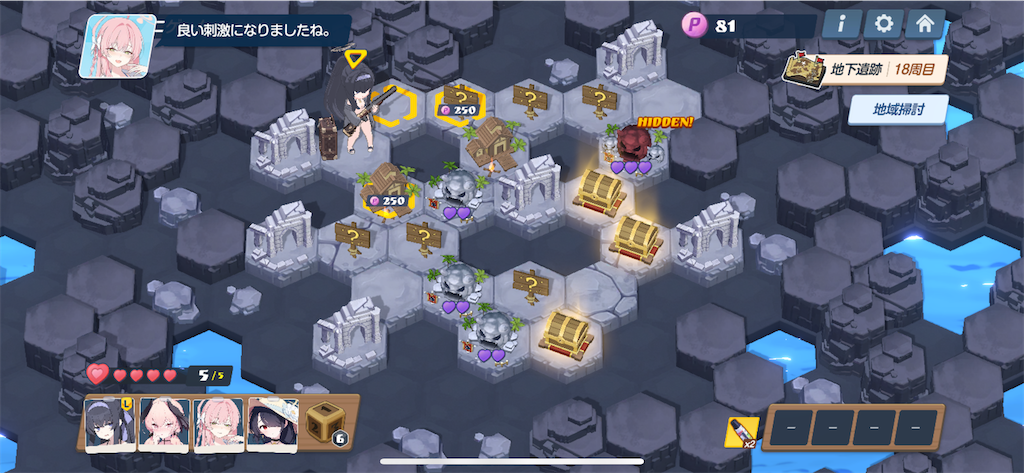 f:id:utane_channel:20240918191917p:image