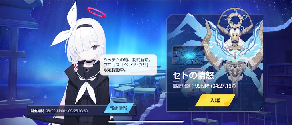 f:id:utane_channel:20240918191941j:image