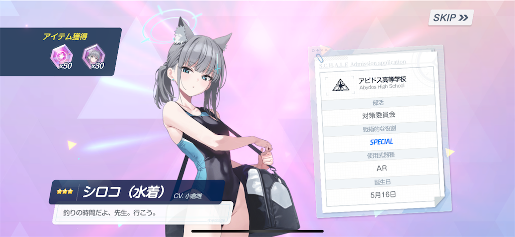 f:id:utane_channel:20240925190915p:image