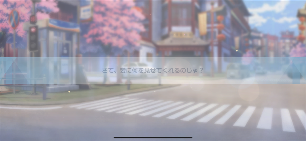 f:id:utane_channel:20240925190959p:image