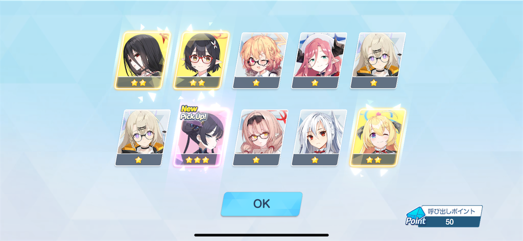 f:id:utane_channel:20240925191018p:image