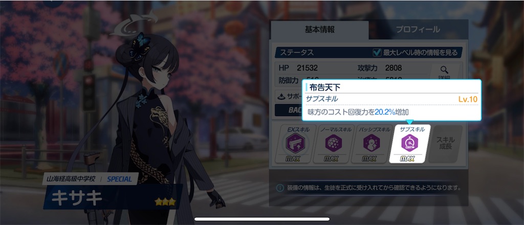 f:id:utane_channel:20240925191255j:image