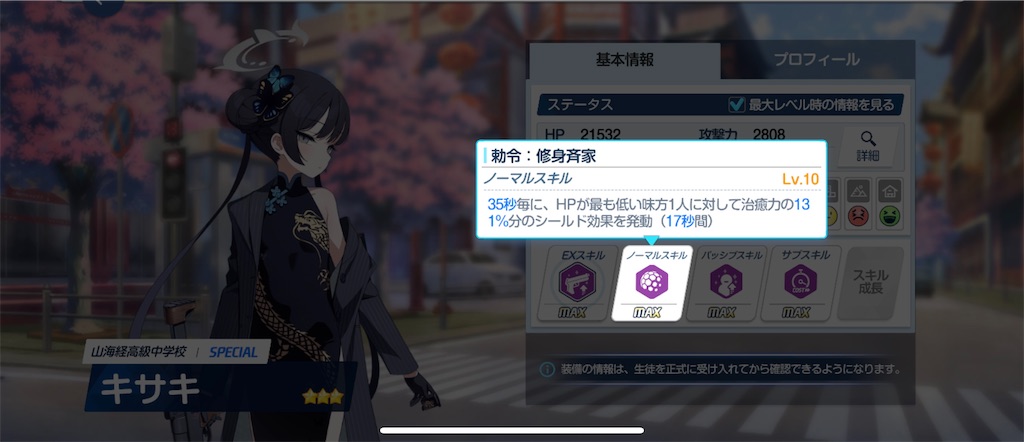 f:id:utane_channel:20240925191310j:image