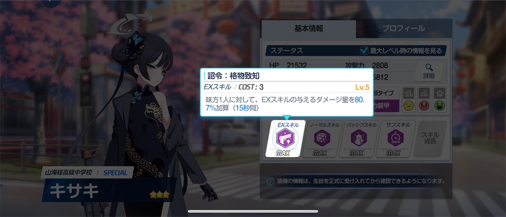 f:id:utane_channel:20240925191317j:image