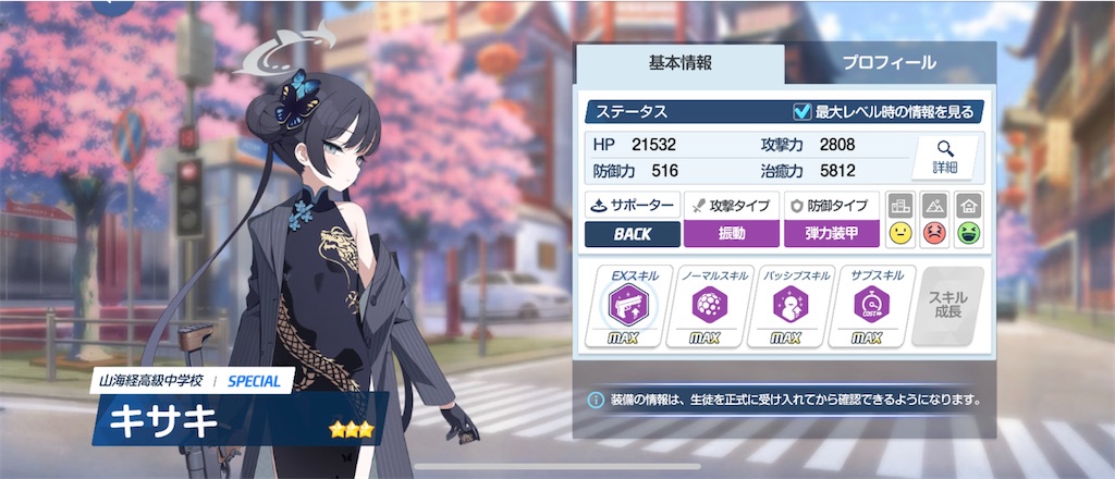 f:id:utane_channel:20240925191331j:image