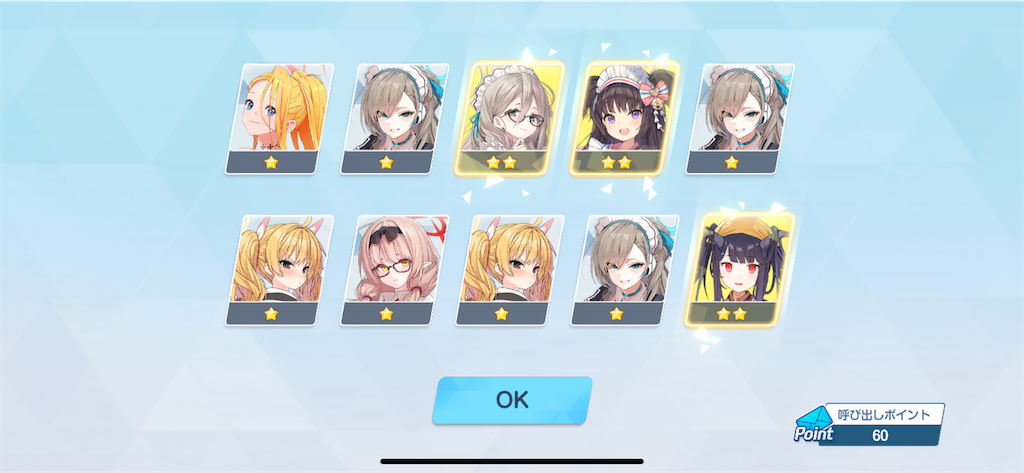 f:id:utane_channel:20240925193010p:image