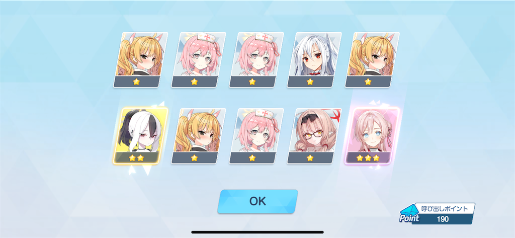 f:id:utane_channel:20240925193106p:image