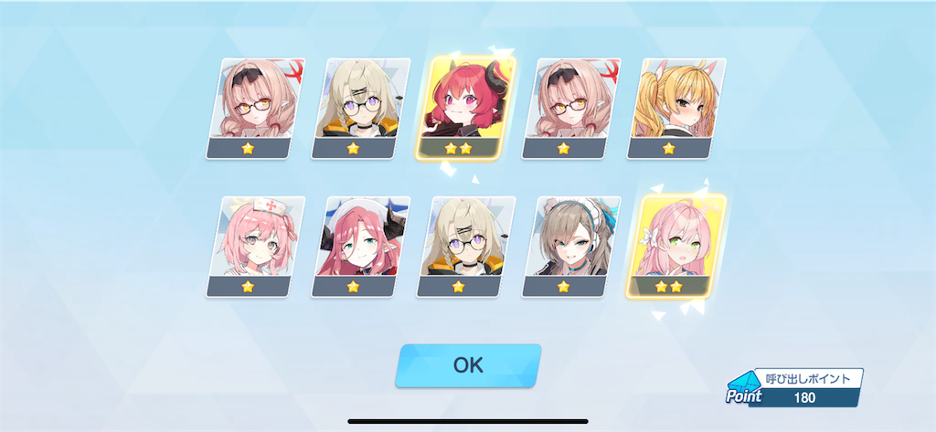 f:id:utane_channel:20240925193116p:image