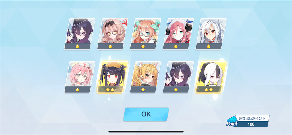 f:id:utane_channel:20240925193124p:image