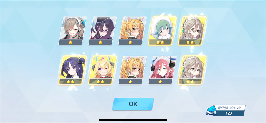 f:id:utane_channel:20240925193134p:image