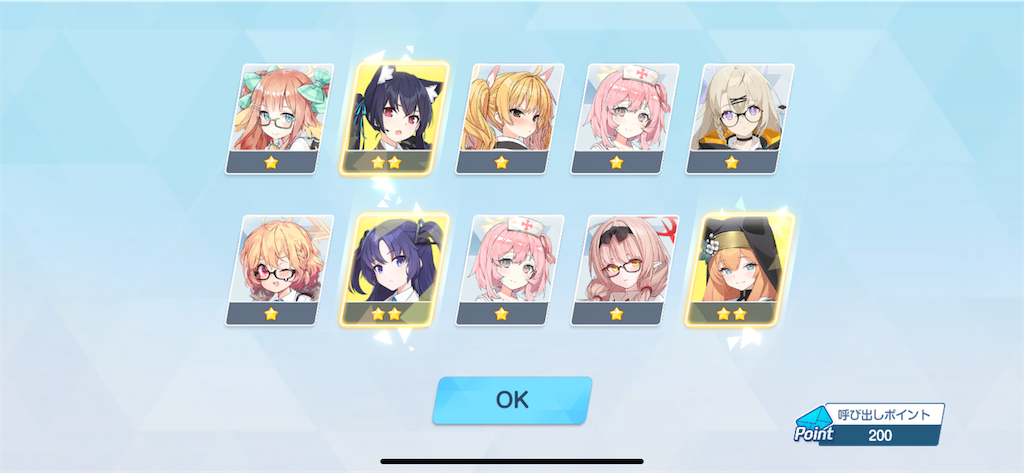 f:id:utane_channel:20240925193142p:image