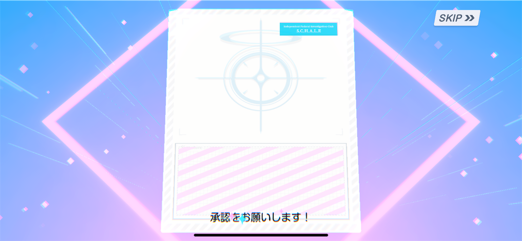 f:id:utane_channel:20240925193201p:image