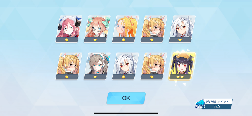 f:id:utane_channel:20240925193207p:image