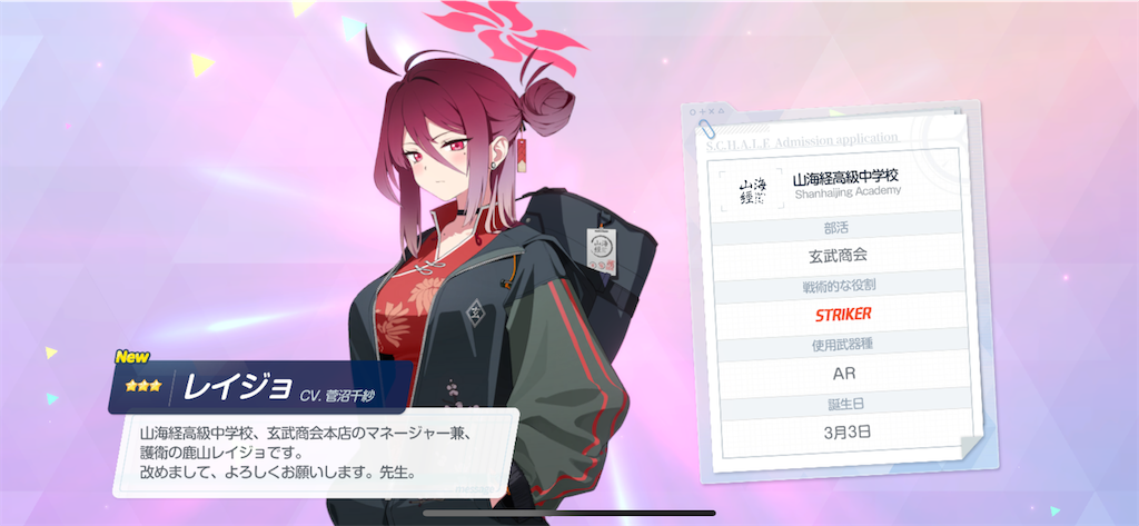 f:id:utane_channel:20240925193212p:image