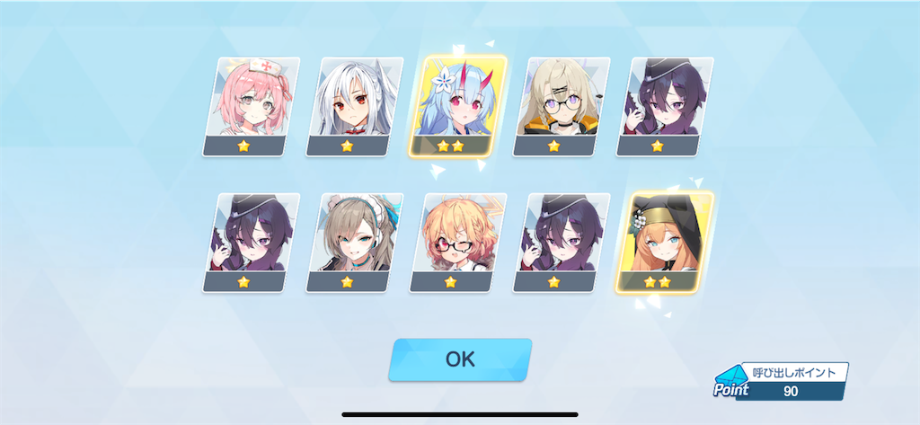 f:id:utane_channel:20240925193258p:image