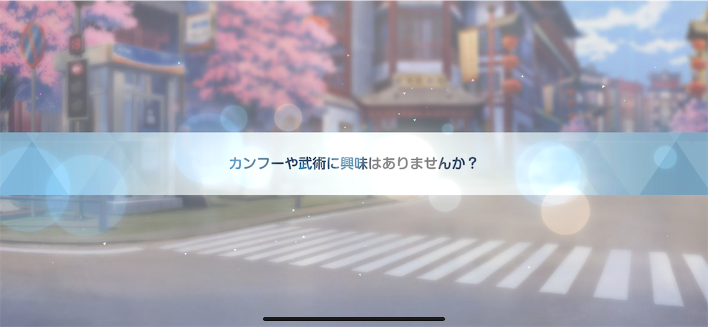 f:id:utane_channel:20240925193302p:image