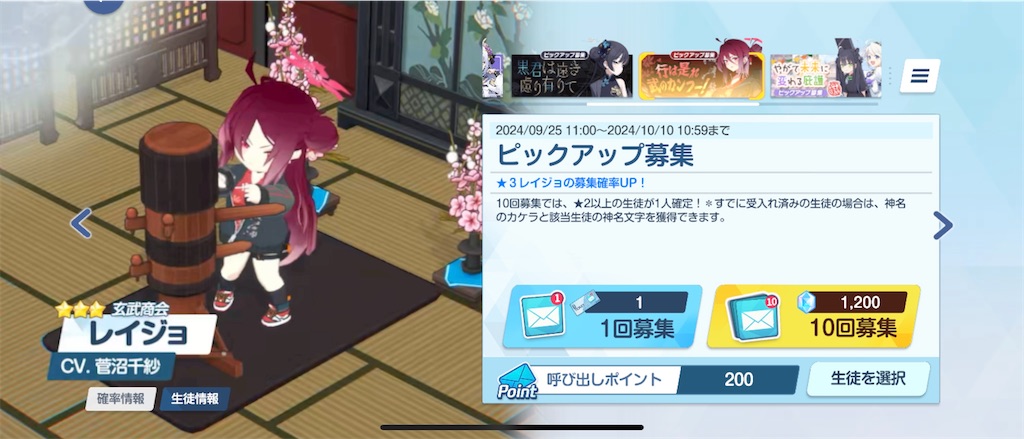 f:id:utane_channel:20240925193314j:image