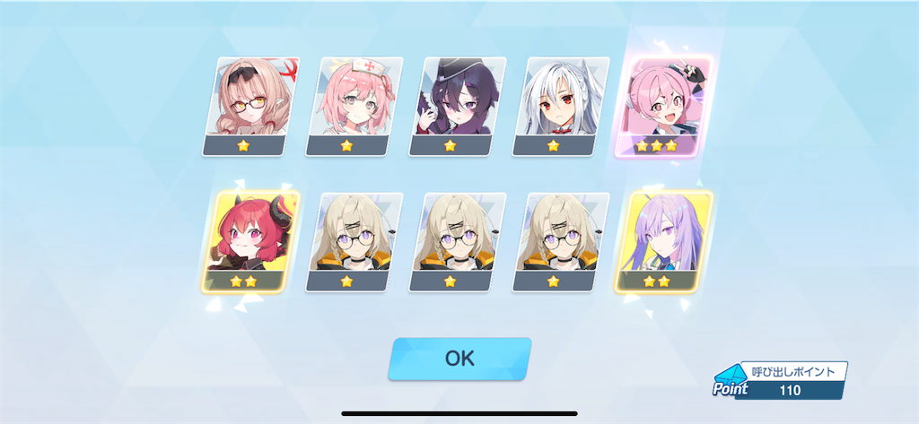 f:id:utane_channel:20240925193317p:image