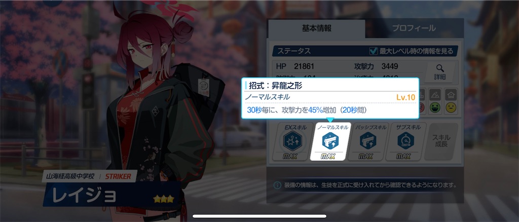 f:id:utane_channel:20240925194119j:image